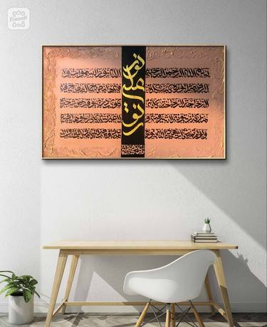 Print of Modern Calligraphy Paintings by Fatimah Ali
