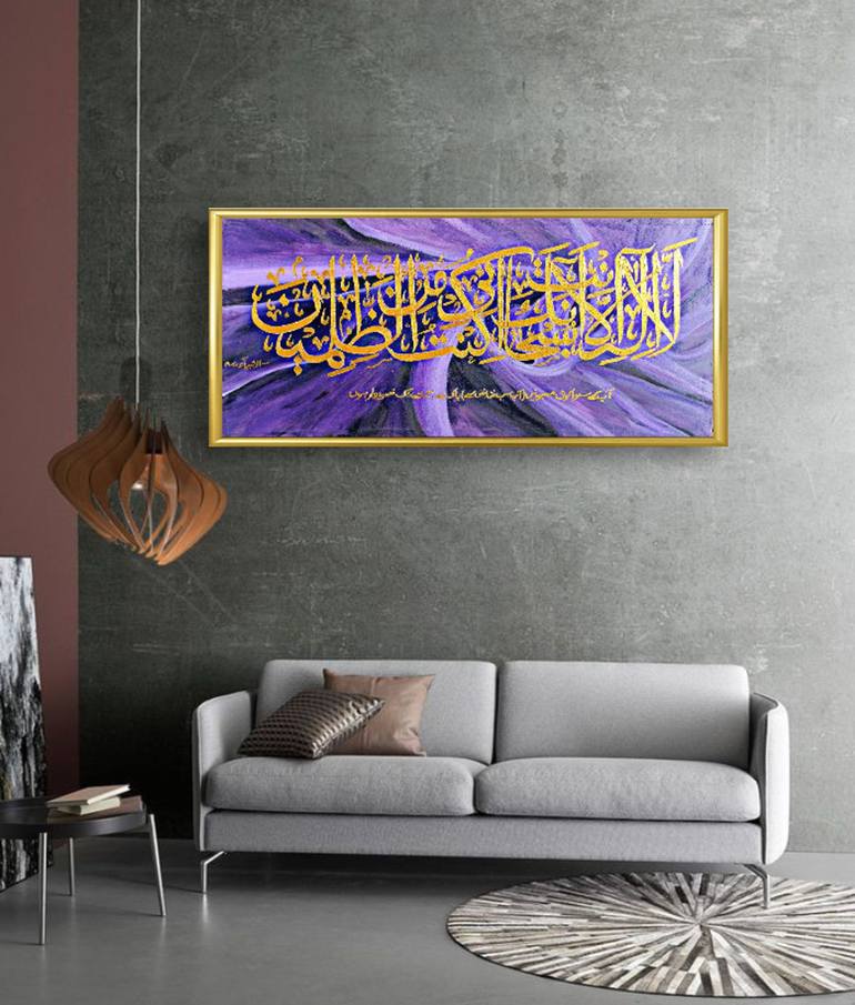 Original Abstract Calligraphy Painting by Wardah Eman