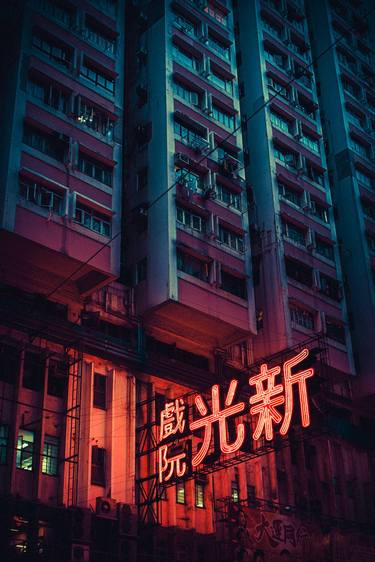 Kowloon Tenements thumb