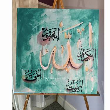 Original Calligraphy Paintings by Ayesha Ayub