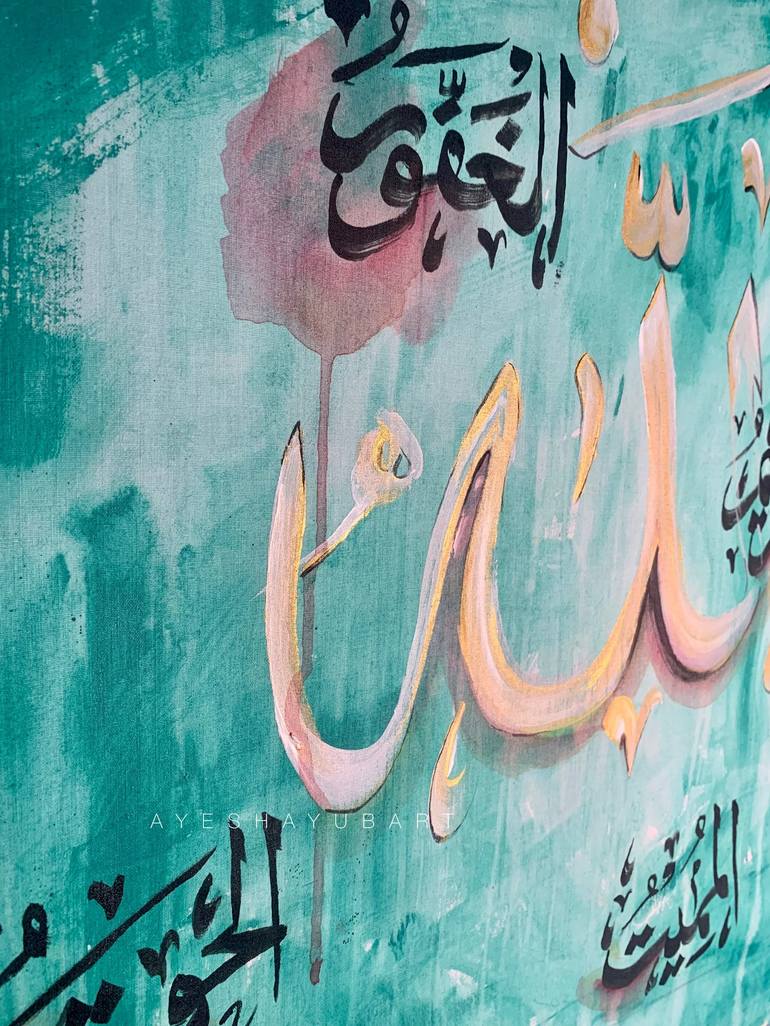 Original Contemporary Calligraphy Painting by Ayesha Ayub