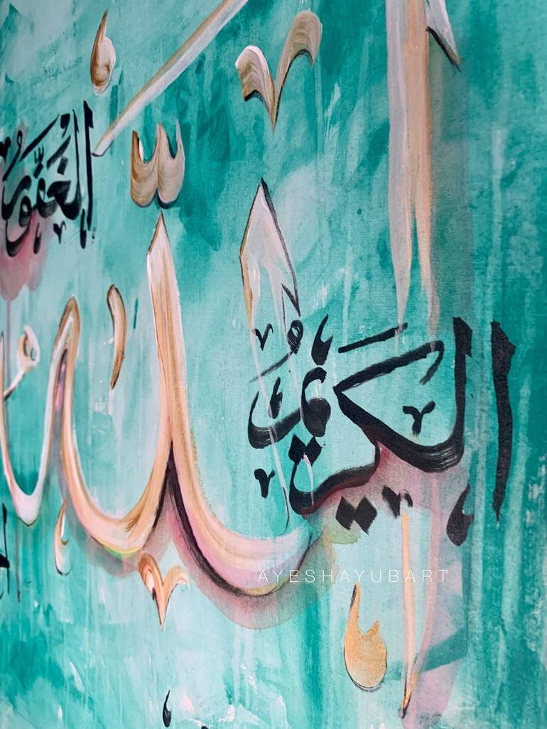 Original Contemporary Calligraphy Painting by Ayesha Ayub