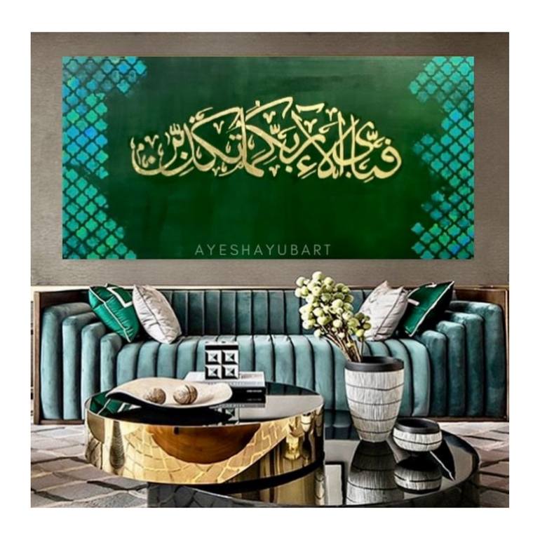 Original Modernism Calligraphy Painting by Ayesha Ayub