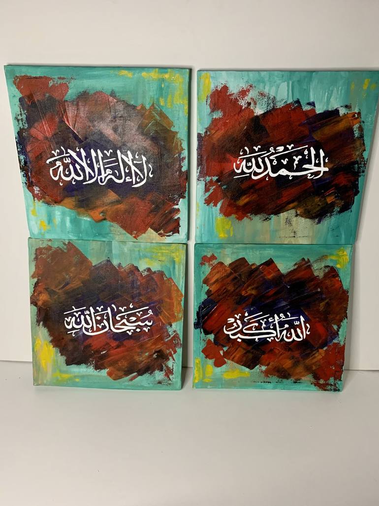 Original Abstract Calligraphy Painting by Ayesha Ayub