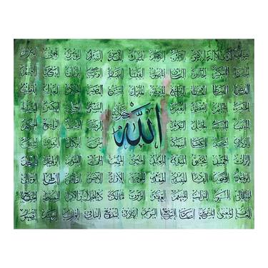 99 Names of Allah thumb