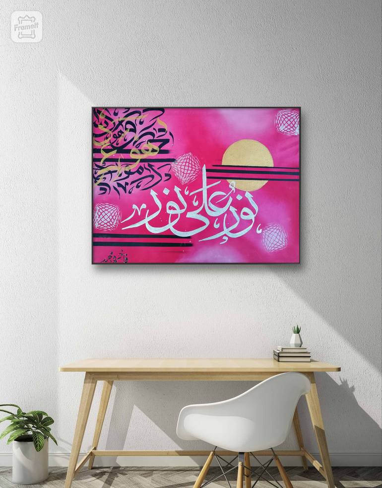 Original Calligraphy Painting by Fakhra Majeed