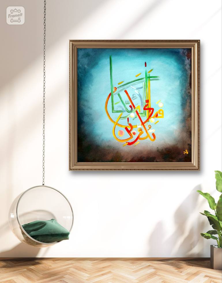 Original Modernism Calligraphy Mixed Media by Fakhra Majeed