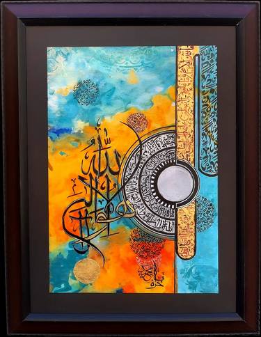 Original Abstract Calligraphy Paintings by Fakhra Majeed