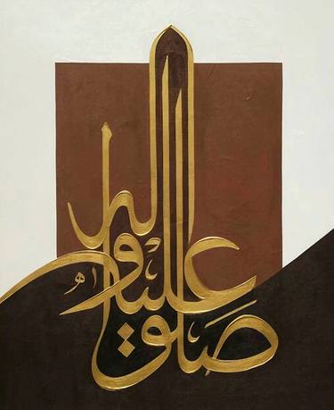 Print of Abstract Calligraphy Paintings by Fakhra Majeed