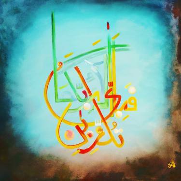 Original Calligraphy Paintings by Fakhra Majeed