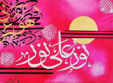Original Abstract Expressionism Calligraphy Paintings by Fakhra Majeed