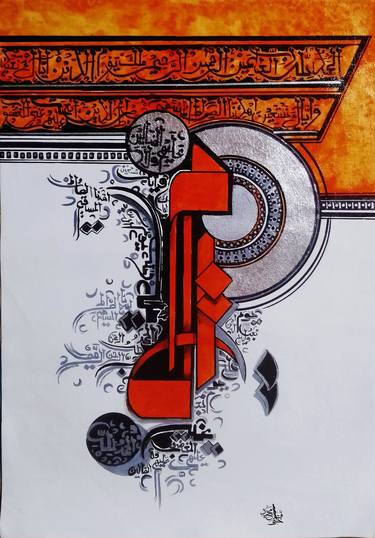 Original Modernism Calligraphy Paintings by Fakhra Majeed
