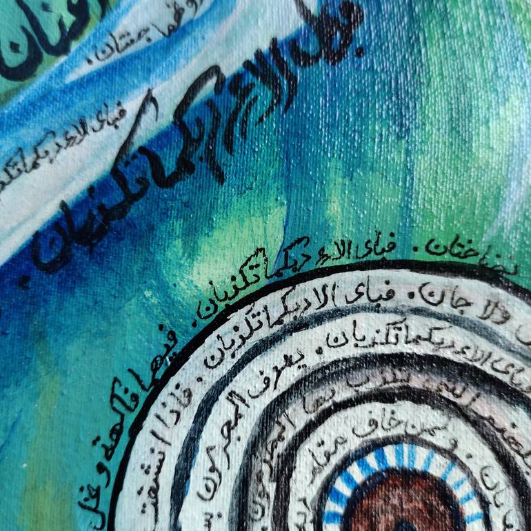 Original Calligraphy Painting by Harram Tariq