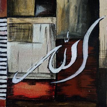 Original Abstract Calligraphy Paintings by Harram Tariq