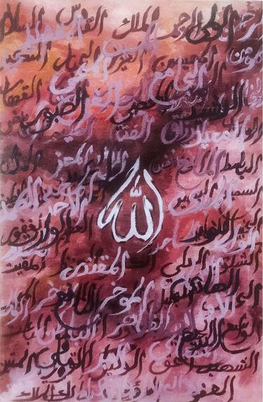 Original Calligraphy Paintings by Harram Tariq