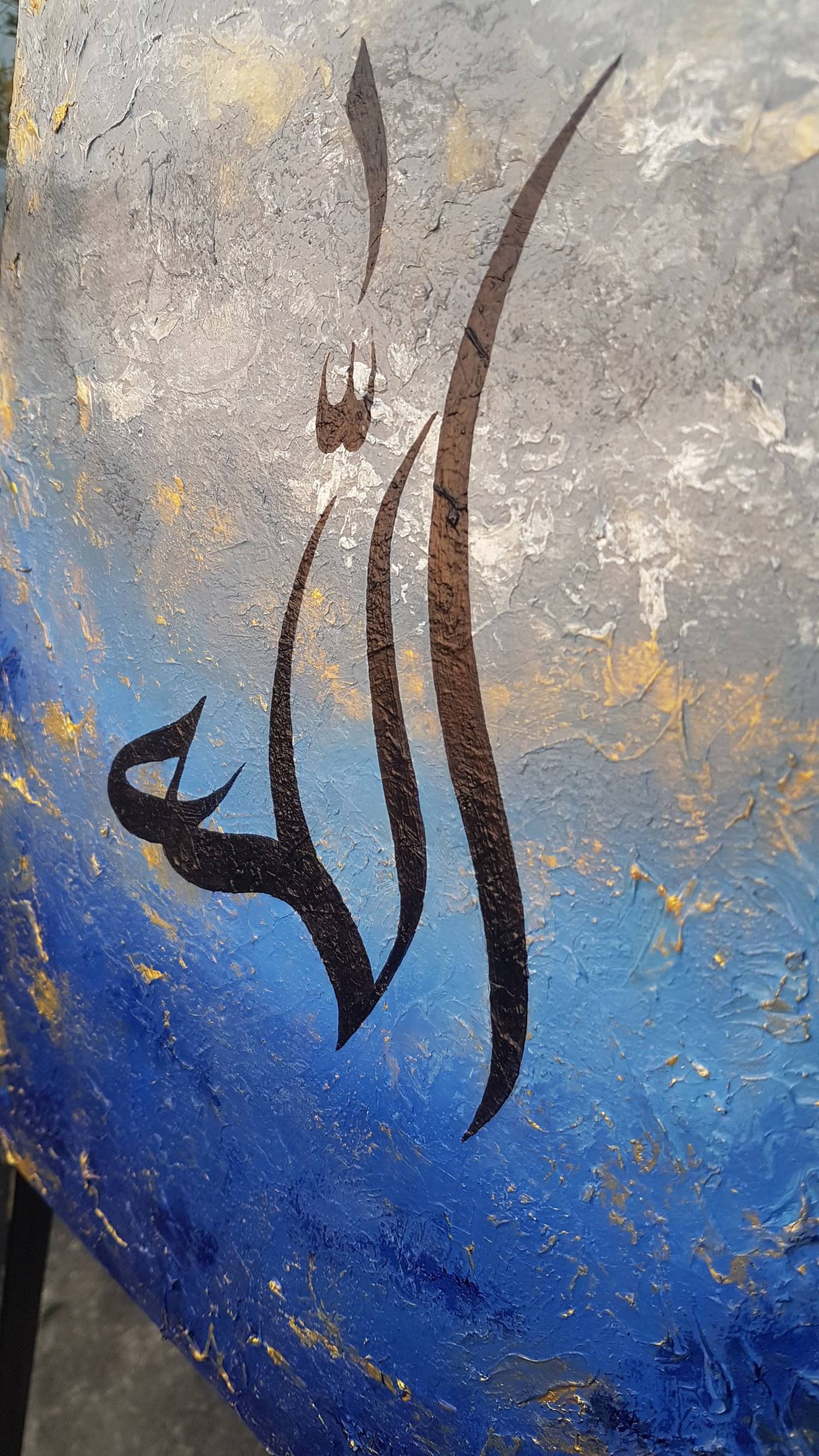 Modern Calligraphy #allah #calligraphy #art #tiktok #satisfying #painting  @SJSArtandCalligraphy 