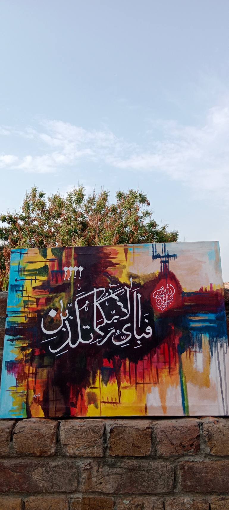 Original Conceptual Calligraphy Painting by Sameen Shaseefa