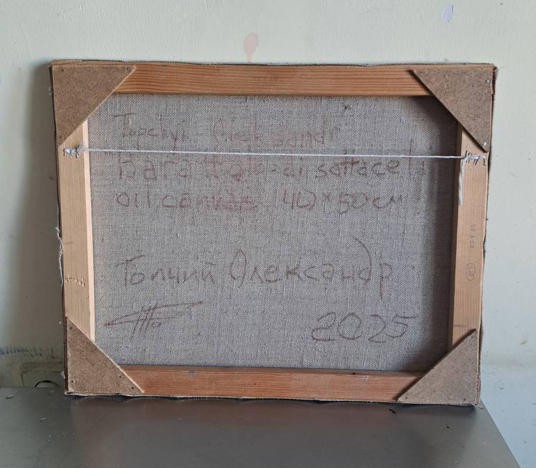 Original Expressionism Food & Drink Painting by Oleksandr Topchyi