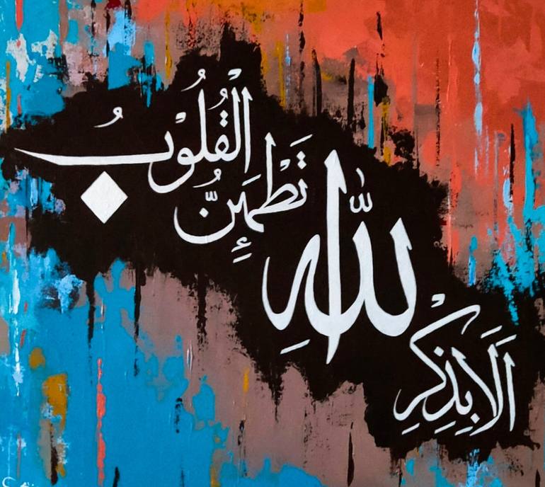 View in a Room Artwork