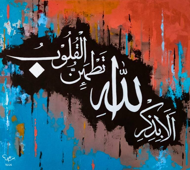 View in a Room Artwork