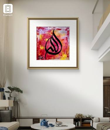 Original Abstract Calligraphy Painting by Nafis Calligraphy