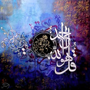 Original Abstract Expressionism Calligraphy Painting by Nafis Calligraphy