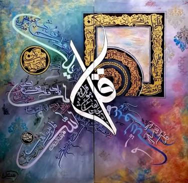 Original Abstract Calligraphy Painting by Nafis Calligraphy