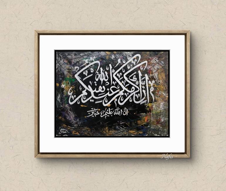 Original Abstract Calligraphy Painting by Nafisa Shahzadi