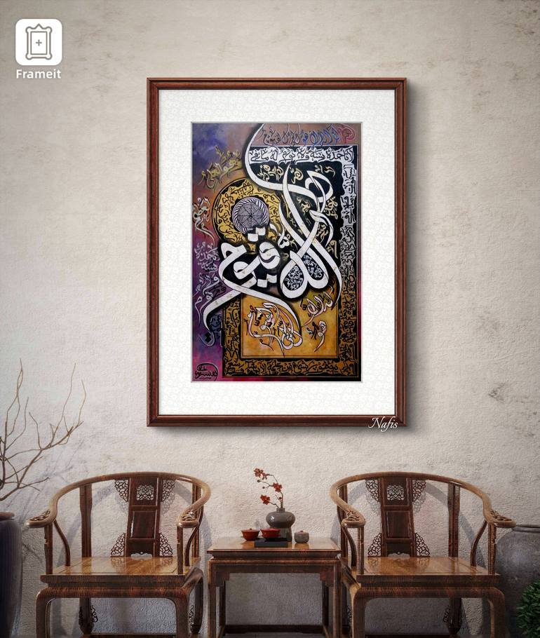 Original Abstract Calligraphy Painting by Nafisa Shahzadi