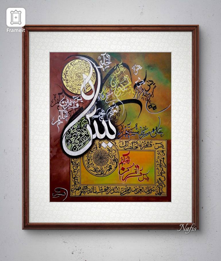 Original Abstract Calligraphy Painting by Nafisa Shahzadi