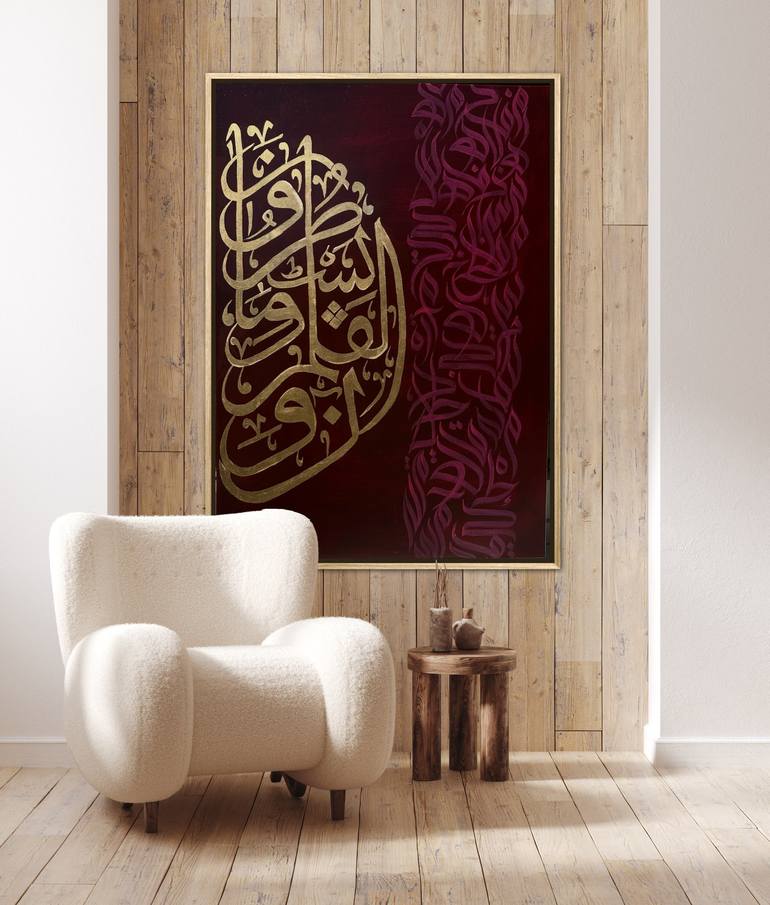 Original Calligraphy Painting by Umm e  Hani