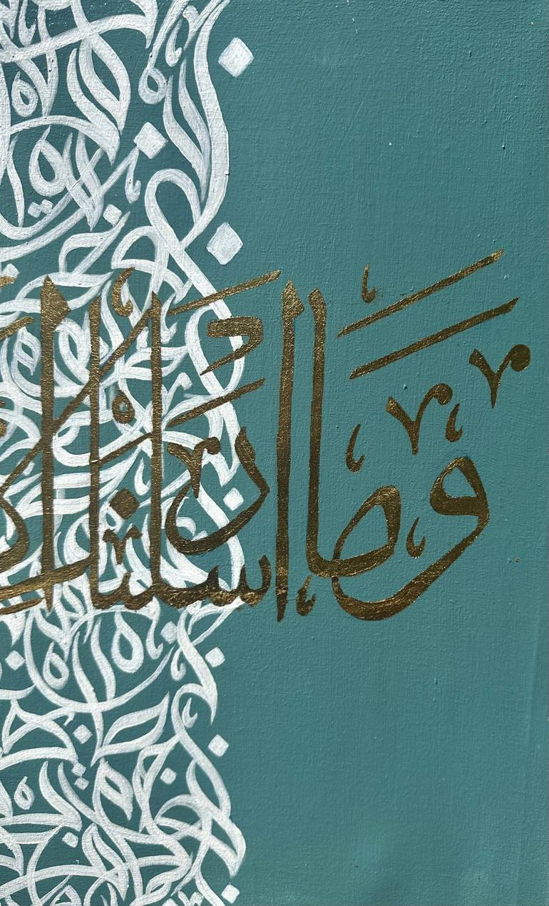 Original Calligraphy Painting by Umm e  Hani