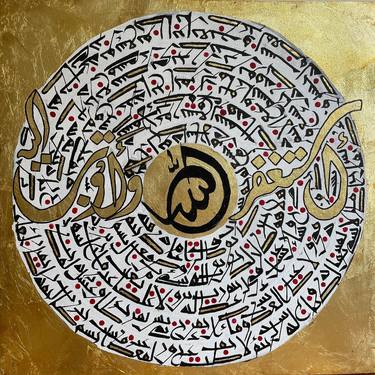 Original Calligraphy Paintings by Saman Saqib