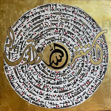 Print of Calligraphy Paintings by Saman Saqib