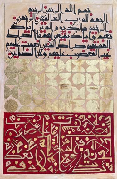 Print of Calligraphy Paintings by Saman Saqib