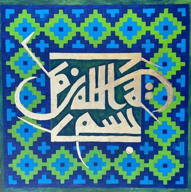 Original Calligraphy Paintings by Saman Saqib