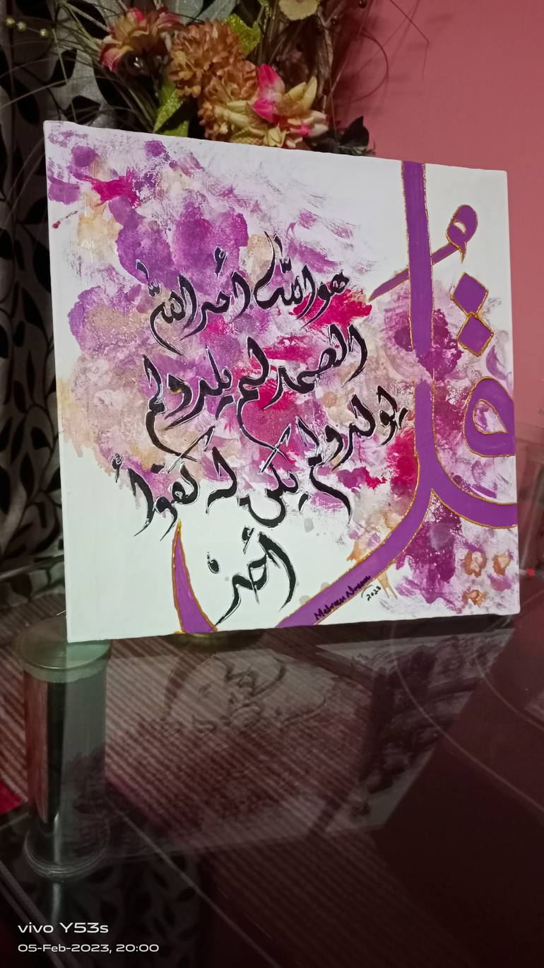 Original Abstract Calligraphy Mixed Media by Mehreen Naeem