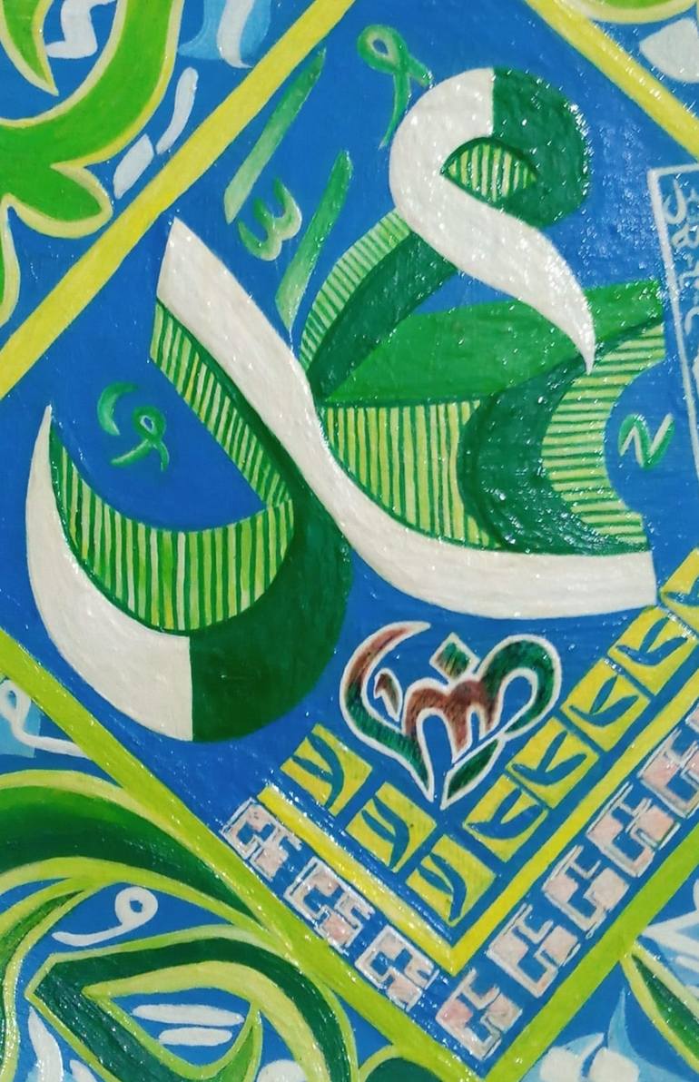Original Other Calligraphy Sculpture by Zainab Akram