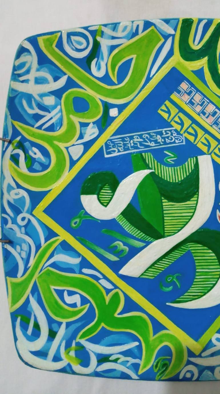 Original Other Calligraphy Sculpture by Zainab Akram