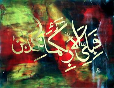 Original Calligraphy Paintings by Laiba Rehman