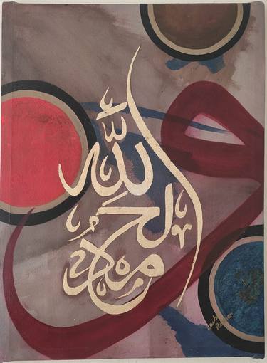 Print of Abstract Expressionism Calligraphy Paintings by Laiba Rehman