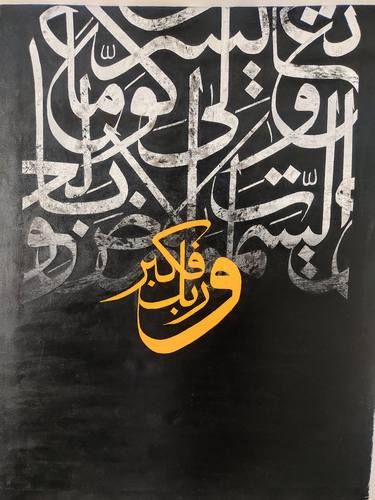 Original Expressionism Calligraphy Drawings by Ihtisham Raziq