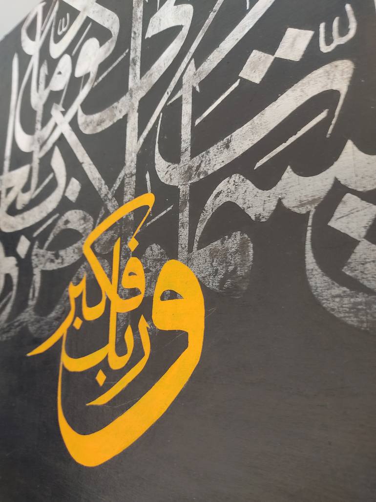 Original Black & White Calligraphy Painting by Ihtisham Raziq