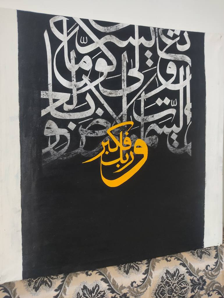 Original Black & White Calligraphy Painting by Ihtisham Raziq