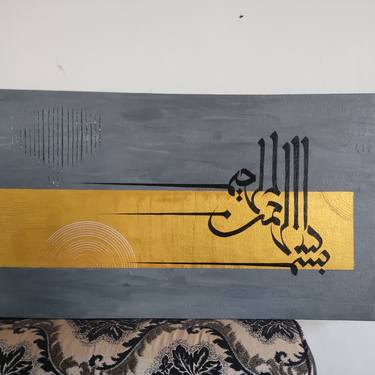 Original Modern Calligraphy Paintings by Ihtisham Raziq