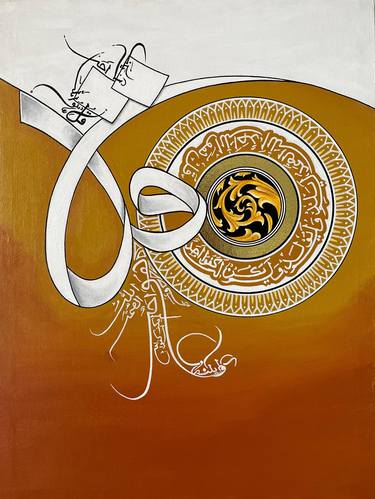 Original Modernism Calligraphy Paintings by Ihtisham Raziq