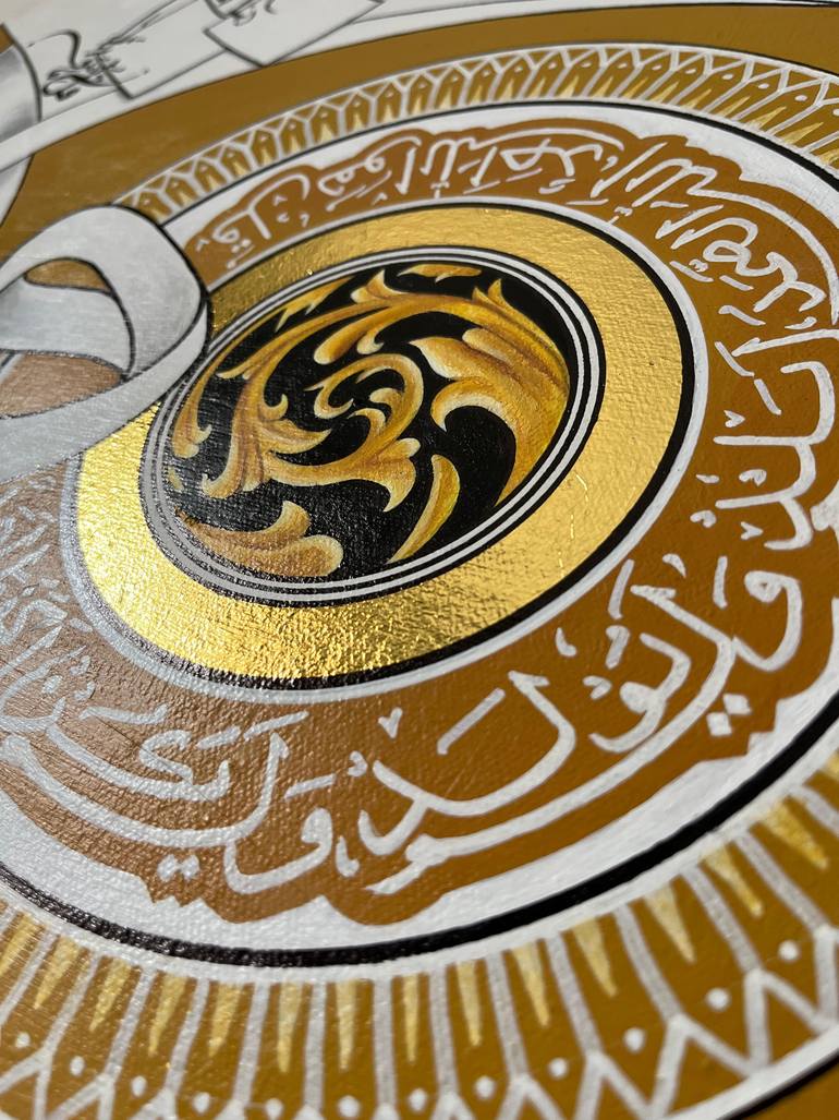 Original Modernism Calligraphy Painting by Ihtisham Raziq