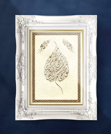 Arabic calligraphy in leaf shape thumb