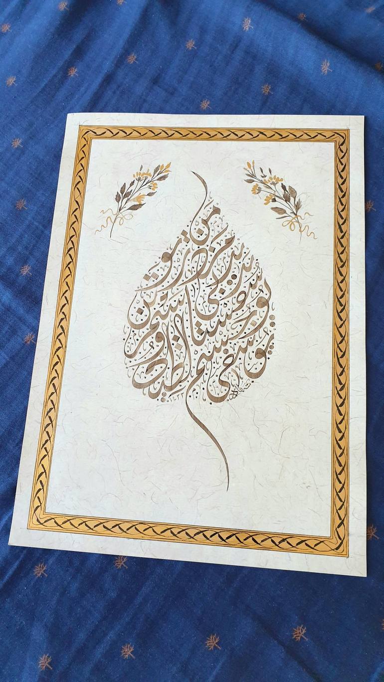 Original Calligraphy Drawing by Kader Raziq