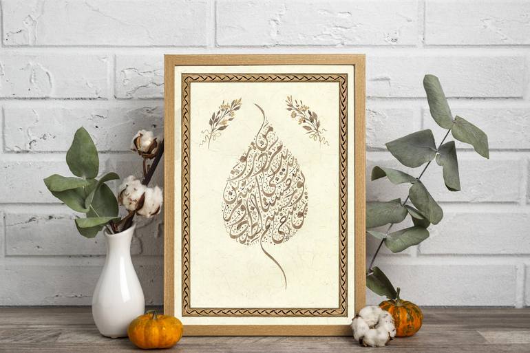 Original Calligraphy Drawing by Kader Raziq